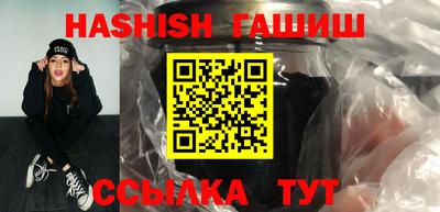 амф Балаково
