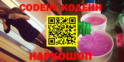 COCAINE Жуковский