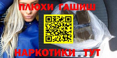 ГАЛЛЮЦИНОГЕННЫЕ ГРИБЫ Абакан