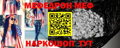 мет Заволжье