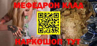 COCAINE Жуковский