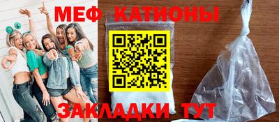 ешки Можайск