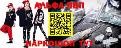 амф Балаково
