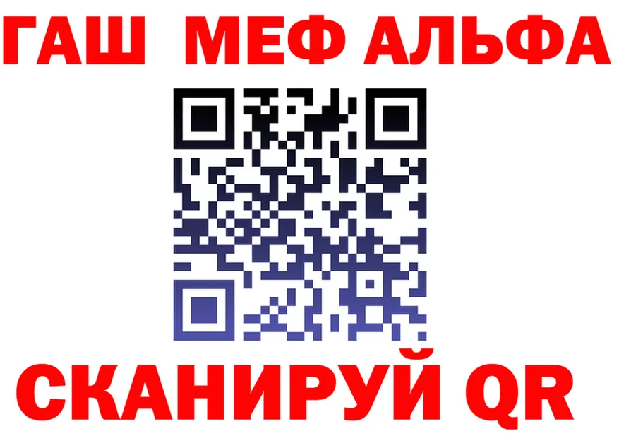 МЯУ-МЯУ 4 MMC ТОР маркетплейс hydra Ростов-на-Дону