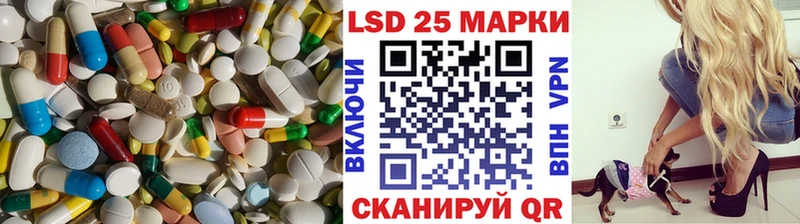 ЛСД экстази ecstasy  OMG ссылка  Ростов-на-Дону 