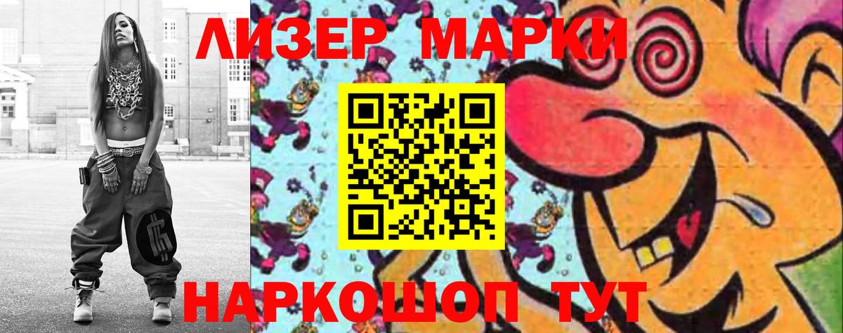 Лсд 25 экстази кислота  LSD-25 экстази кислота  Россия 