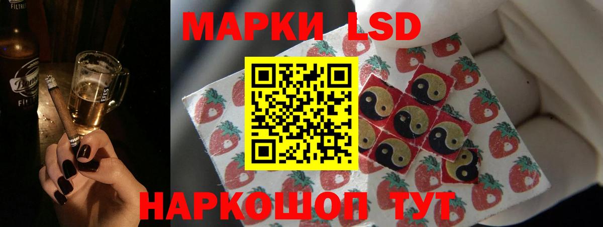 LSD-25 экстази кислота  LSD-25 экстази кислота  Россия  Вход с VPN 