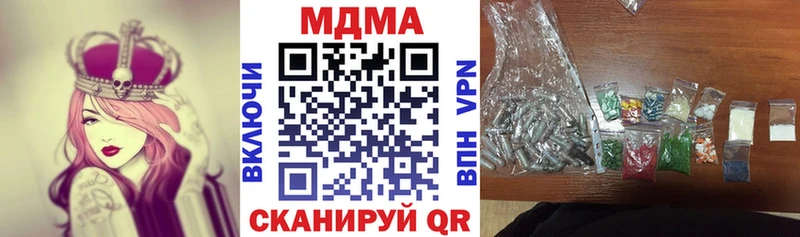 MDMA crystal  даркнет сайт  Ростов-на-Дону 