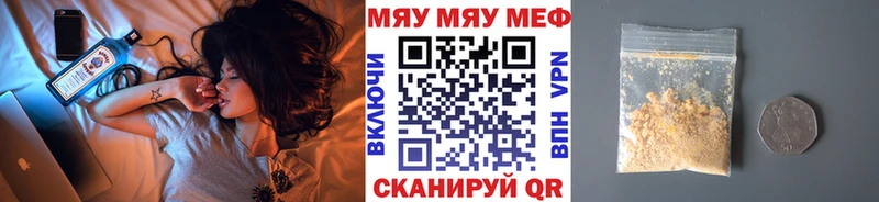 как найти закладки  Ростов-на-Дону  МЯУ-МЯУ мяу мяу 