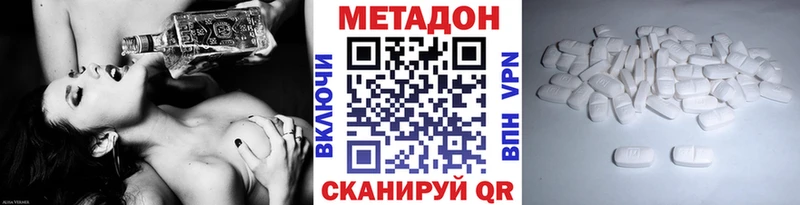 сайты даркнета Telegram  мега ТОР  Ростов-на-Дону  Метадон methadone 