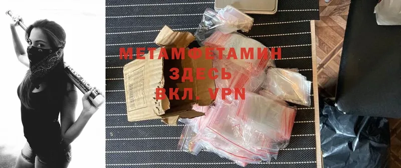 ссылка на мегу зеркало  где купить наркоту  Самара  МЕТАМФЕТАМИН Methamphetamine 