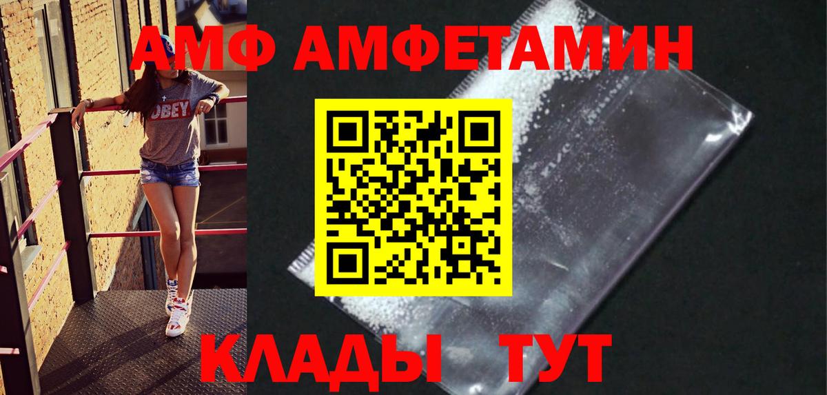 Первитин мет  Вход с VPN  Россия  Первитин мет 