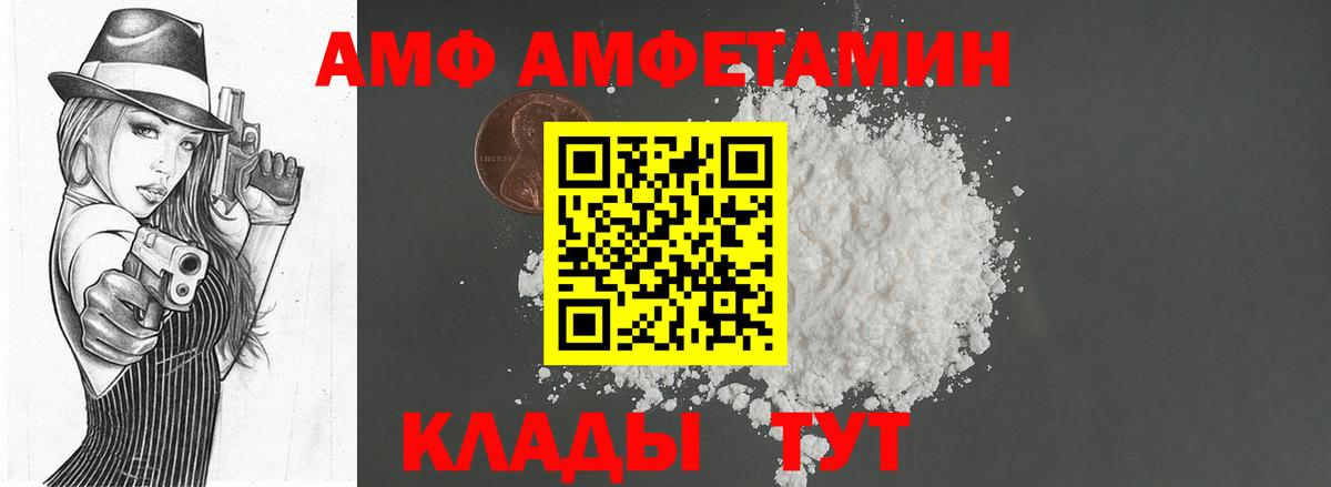 МЕТАМФЕТАМИН Methamphetamine Россия