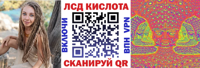 Марки 25I-NBOMe 1,5мг  Ростов-на-Дону 