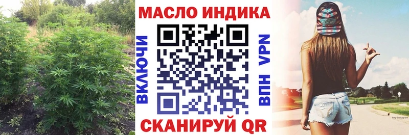 Дистиллят ТГК гашишное масло  как найти   Ростов-на-Дону 