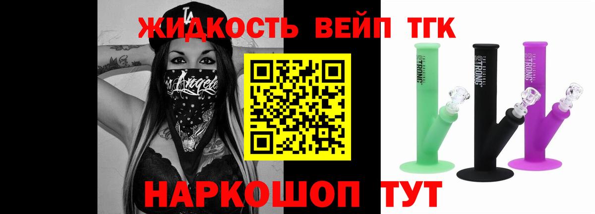 Россия  COCAIN  Меф   Вход с VPN  ГАШИШ  Кодеин  NBOMe 