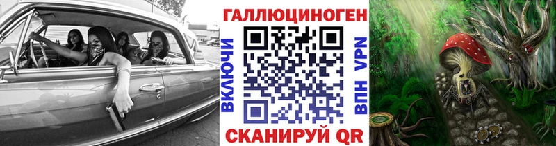 дарк нет клад Ростов-на-Дону Псилоцибиновые грибы мицелий