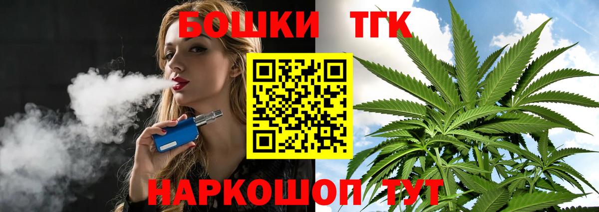 Бошки Шишки SATIVA & INDICA Россия