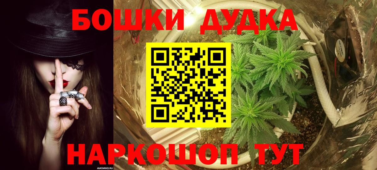 Марихуана AK-47  Россия  Бошки марихуана тримм  Канабис Amnesia  Шишки марихуана AK-47 